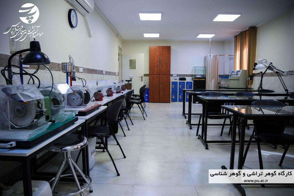 کارگاه گوهر تراشی و گوهر شناسی