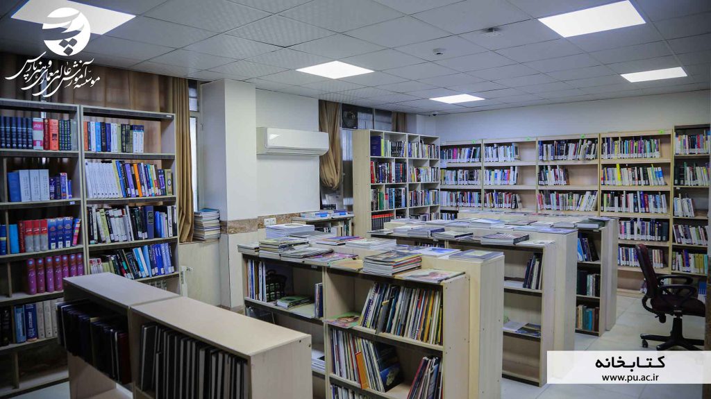 کتابخانه