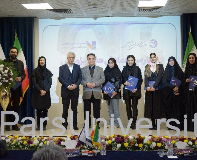 برگزاری آیین تجلیل از پژوهشگران برتر در دانشگاه معماری و هنر پارس به مناسبت هفته پژوهش