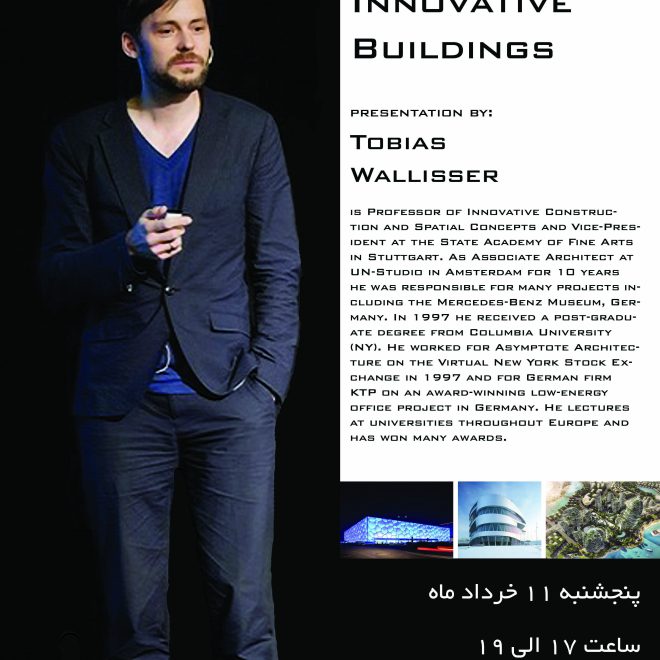 Innovative Buildings