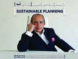 دکاتاک نه: Sustainable Planning