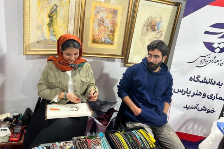 غرفه دانشگاه پارس در نمایشگاه صنایع دستی