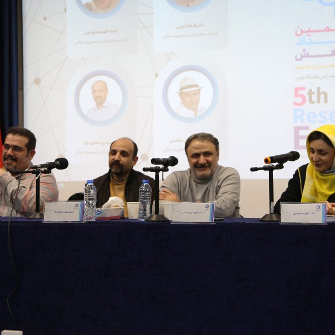 اولین نشست شب ایرانی