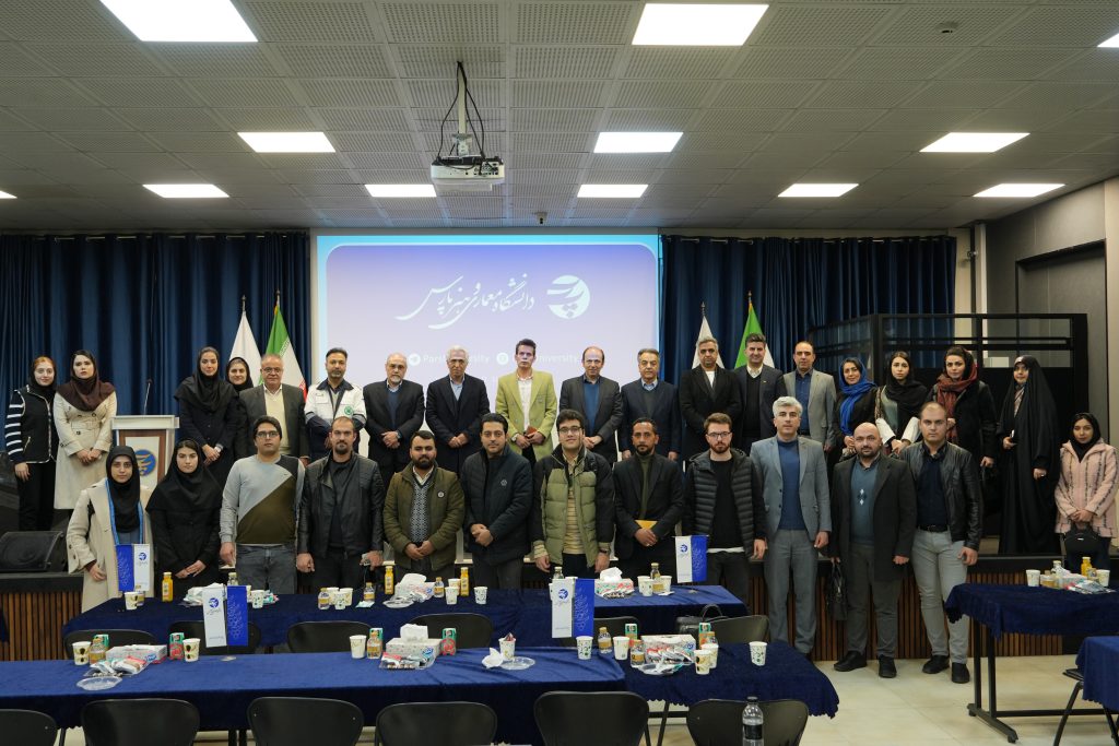 برگزاری ششمین کنفرانس ملی مدیریت ساخته‌ها در دانشگاه پارس
