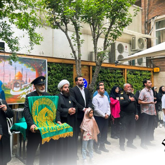 روز دختر و آیین پرچمگردانی حرم رضوی در دانشگاه پارس