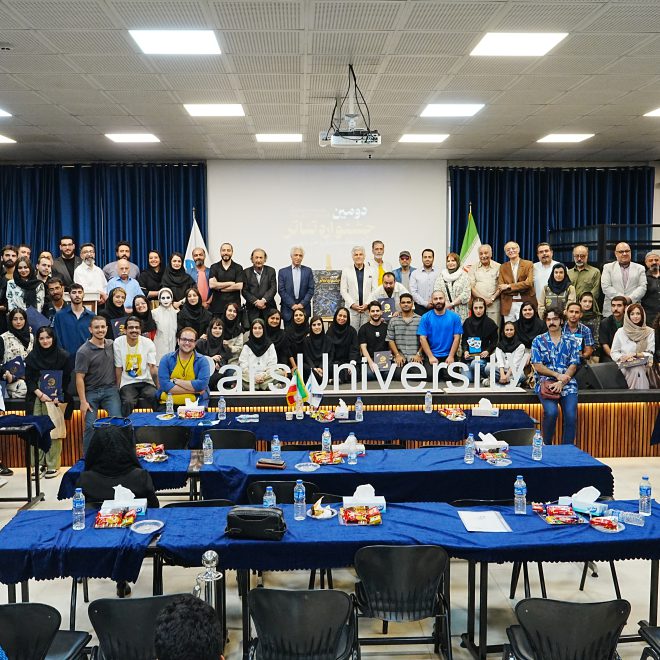 اختتامیه دومین جشنواره دانشگاهی تئاتر پارس