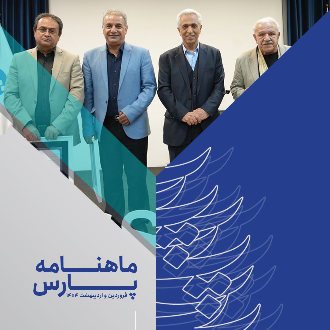 بهار 404 جلد مربع copy