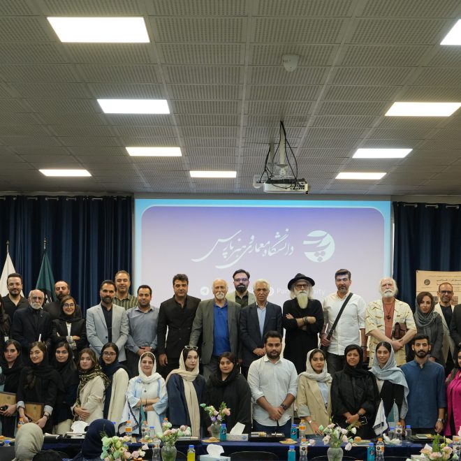 اختتامیه کارگاه-مسابقه «از خاک تا خانه» در دانشگاه پارس