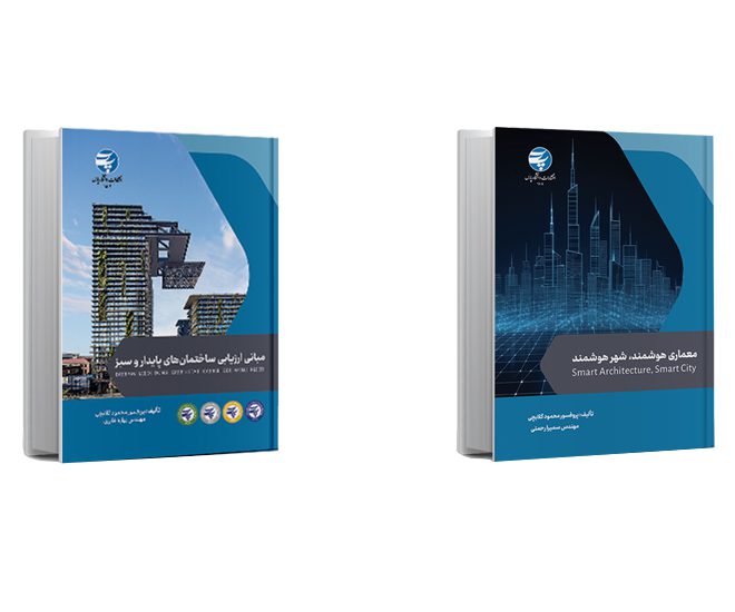 تازه های انتشارات پارس