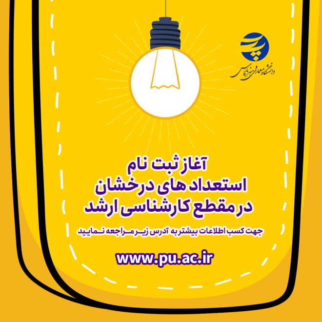 پستتت copy