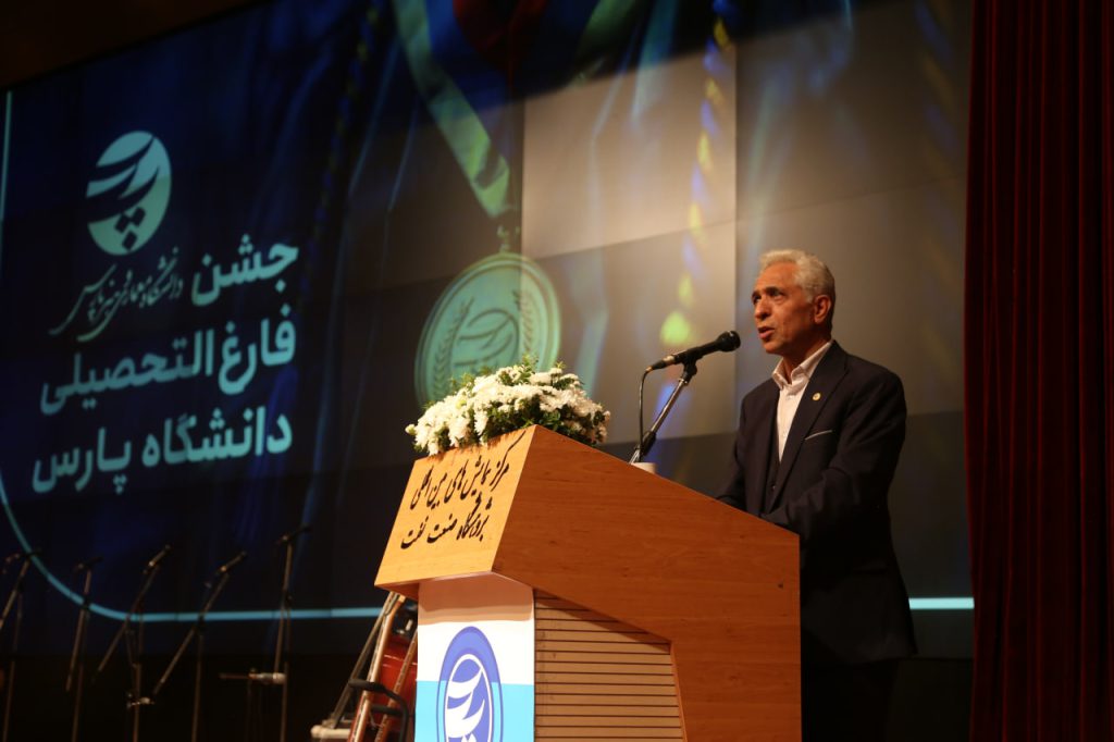 پروفسور گلابچی