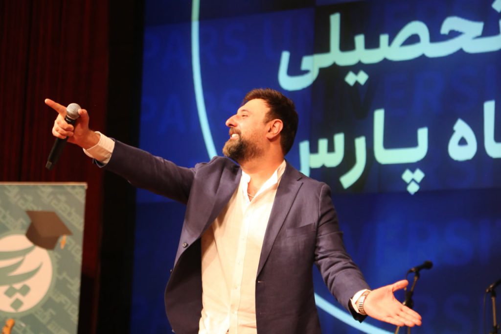محمد علیزاده در جشن فارغ التحصیلی دانشگاه پارس 1404