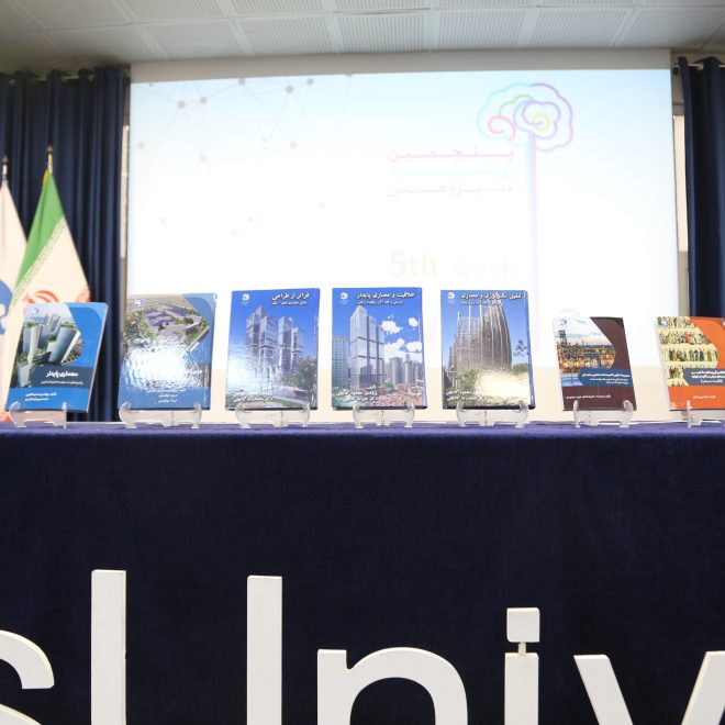 مجموعه کتاب معماری های-تک