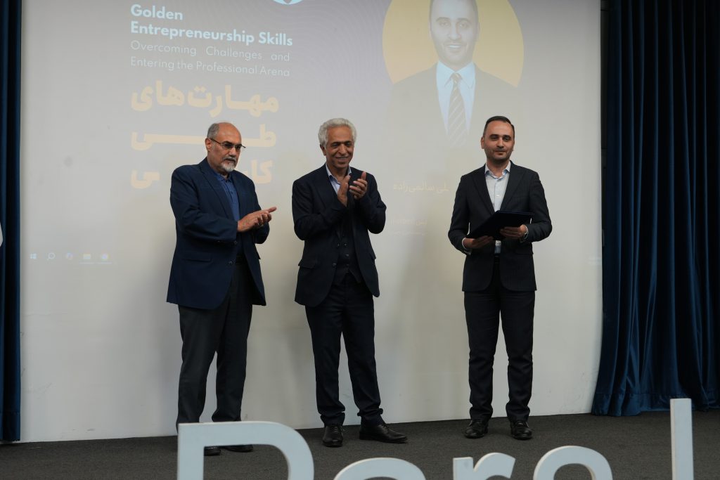نشست مهارتهای طلایی کارآفرینی