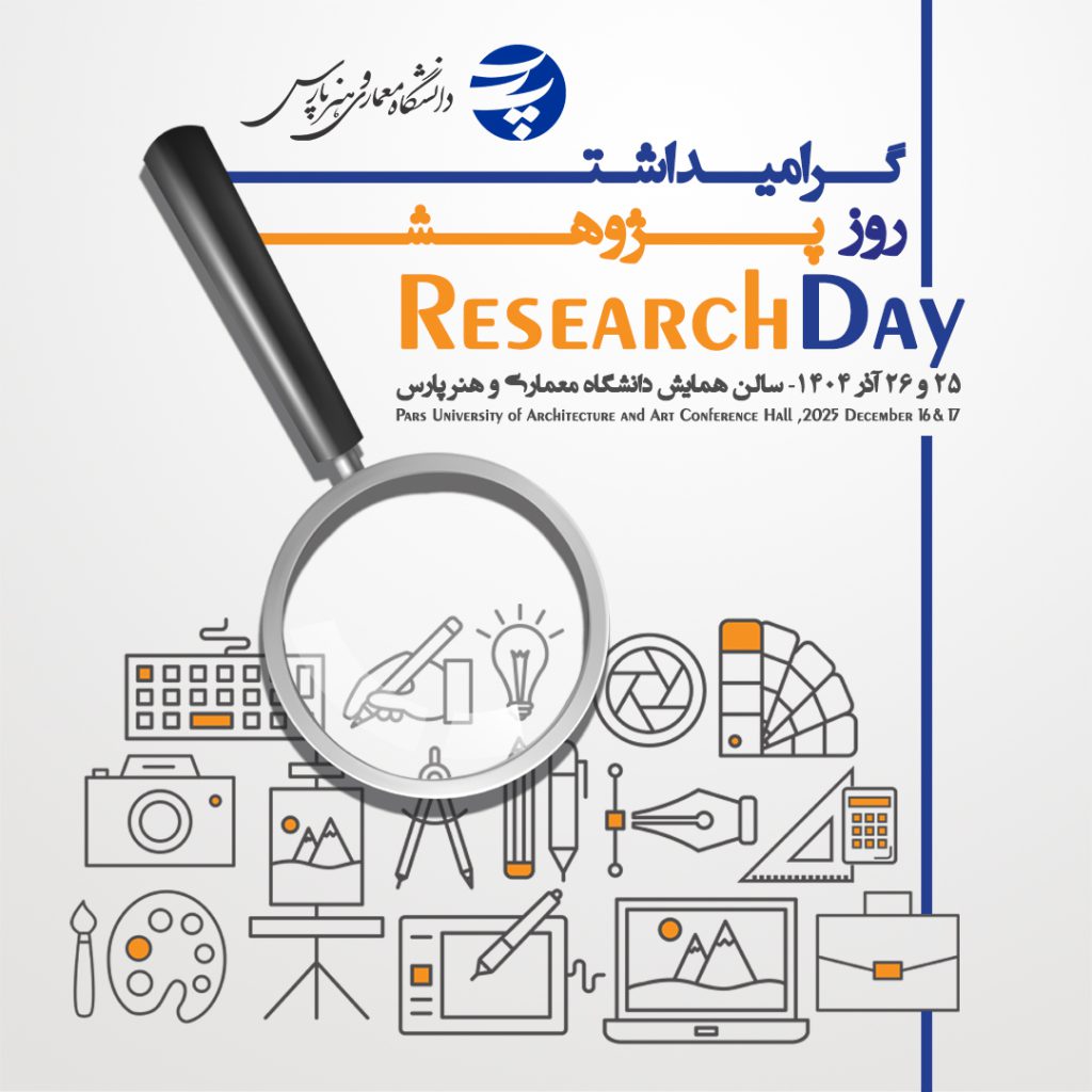 ششمین رویداد روز پژوهش پارس