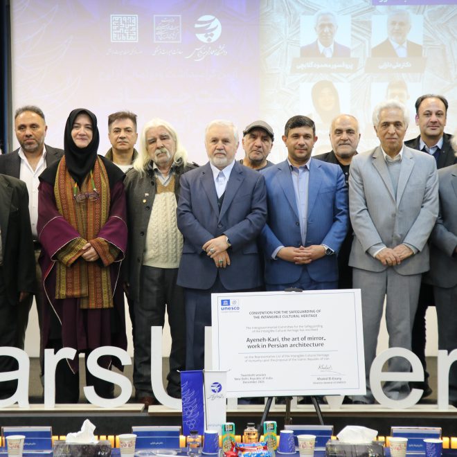 ثبت جهانی هنر آینه کاری