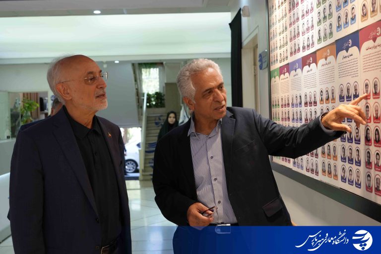 مجمع باشگاه صاحب نظران انرژی ایران