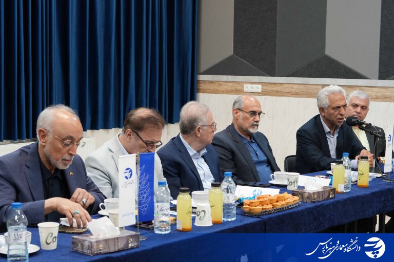 مجمع باشگاه صاحب نظران انرژی ایران