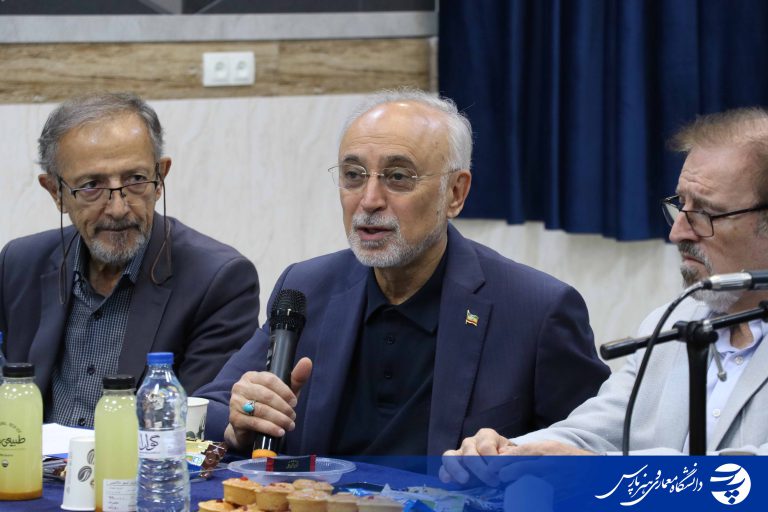 مجمع باشگاه صاحب نظران انرژی ایران